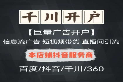 SEM竞价代运营公司成功案例分享：精准投放，提高点击率